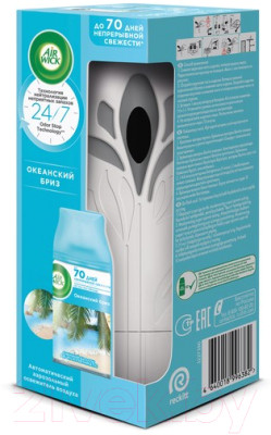 Автоматический освежитель воздуха Air Wick Freshmatic Океанский бриз - фото 1 - id-p223174612