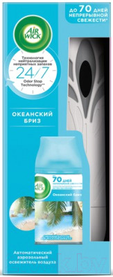 Автоматический освежитель воздуха Air Wick Freshmatic Океанский бриз - фото 2 - id-p223174612