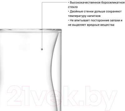 Набор стаканов для горячих напитков Fissman Irish 6444 - фото 7 - id-p223173897