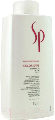 Шампунь для волос Wella Professionals SP Color Save Shampoo - фото 1 - id-p223182933