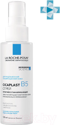 Спрей для тела La Roche-Posay Cicaplast B5 - фото 4 - id-p223169837