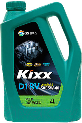 Моторное масло Kixx D1 RV 5W40 / L2013440K1 / L2013440Е1 - фото 1 - id-p223169682