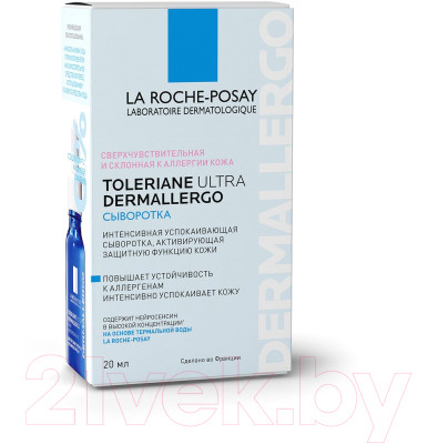 Сыворотка для лица La Roche-Posay Toleriane Ultra Dermallergo интенсивная успокаивающая - фото 4 - id-p223175663