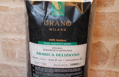 Кофе в зернах Grano Milano Arabica Delizioso - фото 3 - id-p223183126