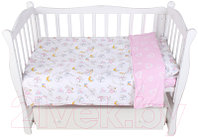 Комплект постельный для малышей Amarobaby Мышата в облаках / AMARO-3003-MvO