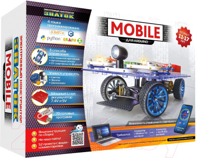 Научная игра Знаток Arduino Mobile / 70821 - фото 1 - id-p223179168