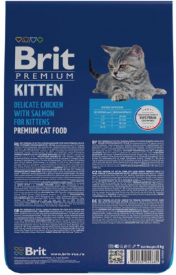 Сухой корм для кошек Brit Premium Cat Kitten с курицей / 5049684 - фото 2 - id-p223176975