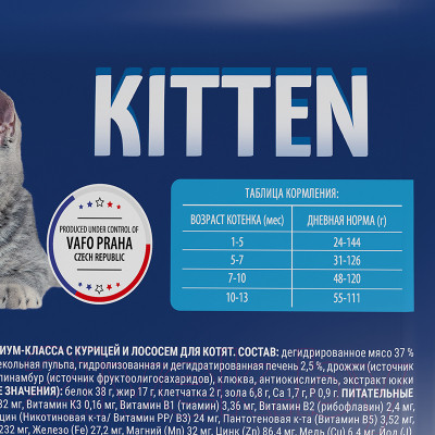 Сухой корм для кошек Brit Premium Cat Kitten с курицей / 5049684 - фото 3 - id-p223176975