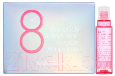 Ампулы для волос Masil 8seconds Salon Hair Repair Ampoule - фото 1 - id-p223182043