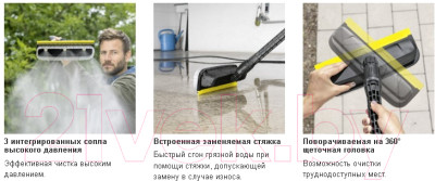 Насадка для минимойки Karcher PS 30 - фото 8 - id-p223181184