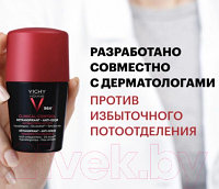 Дезодорант шариковый Vichy Clinical Control Homme Anti Odor 96ч