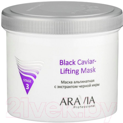 Маска для лица альгинатная Aravia Professional Black Caviar-Lifting - фото 1 - id-p223176455