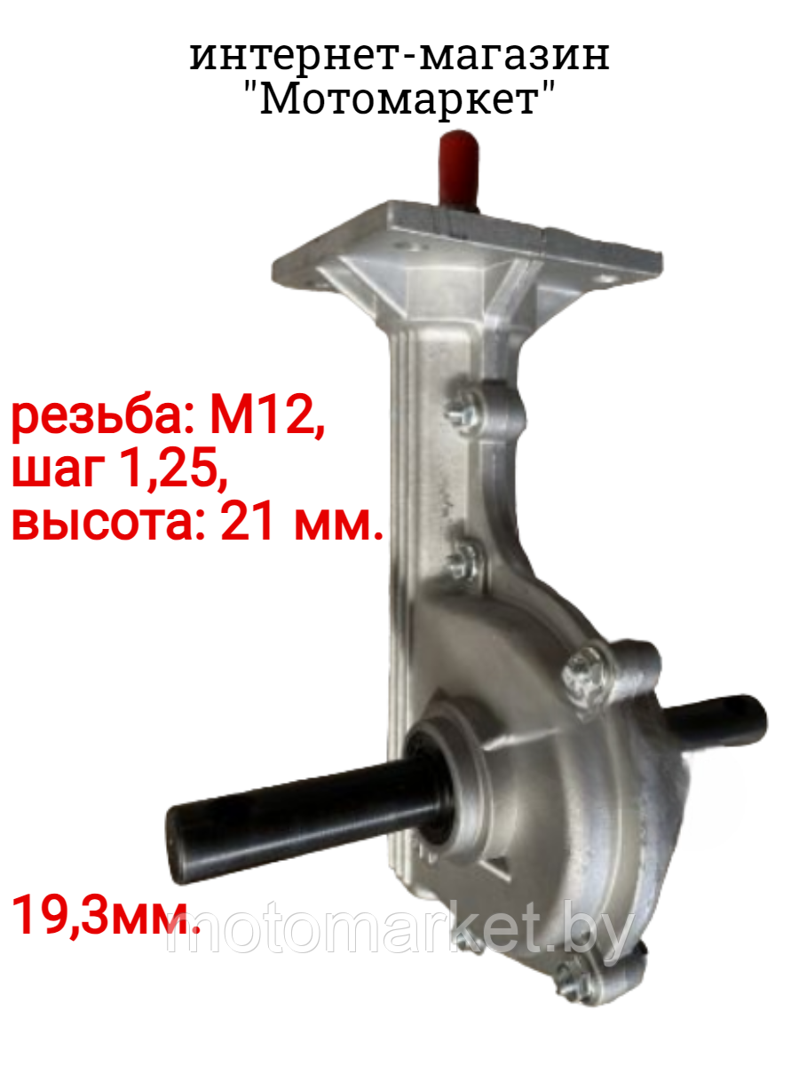 Редуктор в сборе культиватора (червячная передача) - фото 1 - id-p223109907