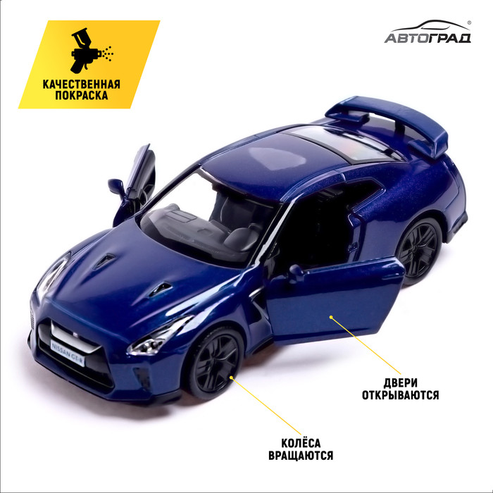 Машина металлическая NISSAN GT-R (R35), 1:32, открываются двери, инерция, цвет синий - фото 3 - id-p223188059