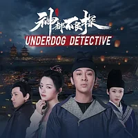 Underdog Detective PS, PS4, PS5