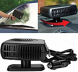 Автомобильный обогреватель-вентилятор для авто 2 в 1, фото 4