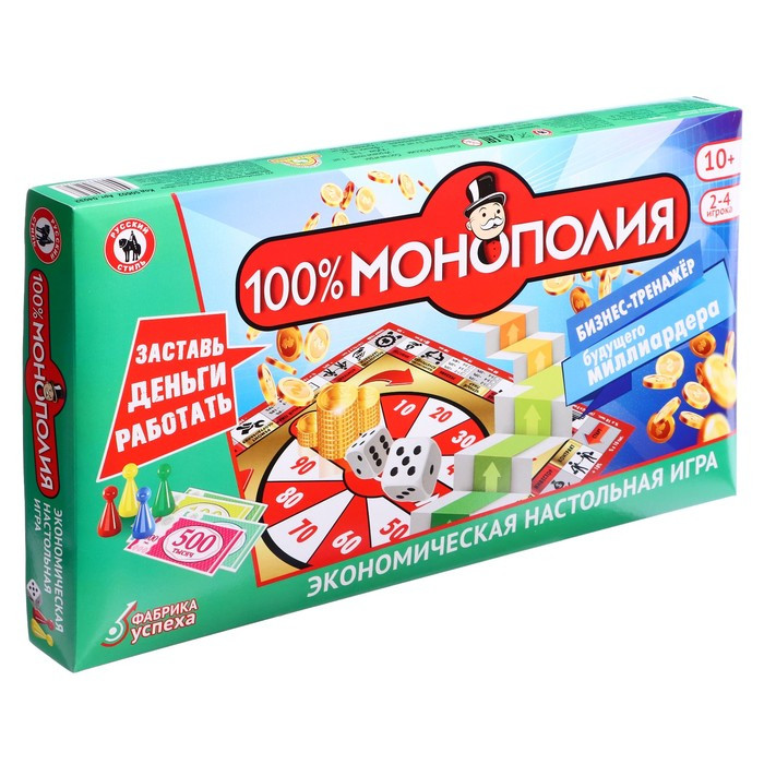 Экономическая настольная игра «100%Монополия» 04032 - фото 1 - id-p223191549