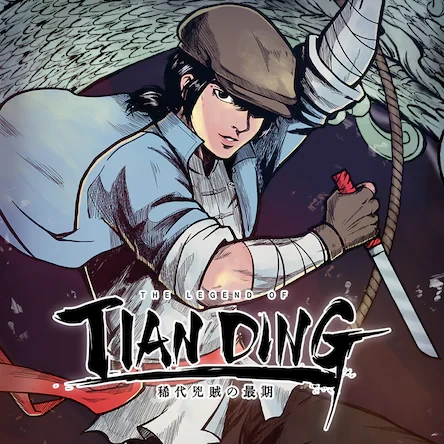 The Legend of Tianding PS, PS4, PS5 - фото 1 - id-p223190004