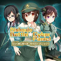 Bishoujo Battle Cyber Panic! PS, PS4, PS5