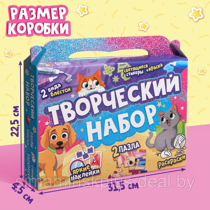 Набор пазлов для творчества «Волшебные мечты» - фото 5 - id-p223191746