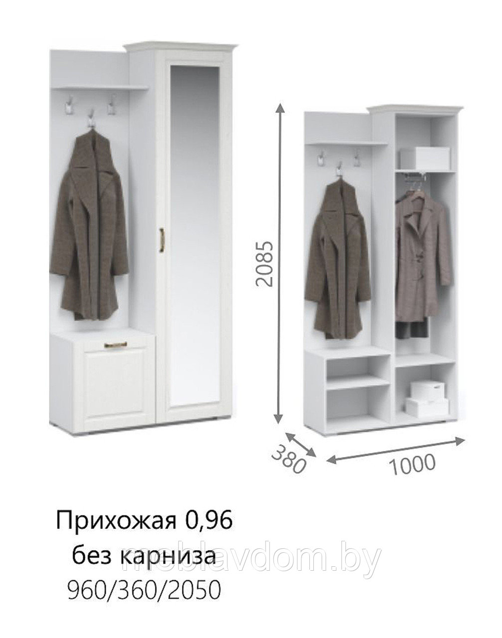 Прихожая Лацио (1м.) - фото 1 - id-p223192143