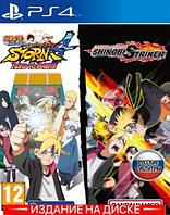 Sony Игра Naruto Shippuden Ultimate Ninja Storm 4 + Naruto to Boruto Shinobi Striker Compilation для