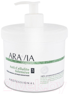 Средство для обертывания Aravia Organic Anti-Cellulite Intensive - фото 1 - id-p223199964
