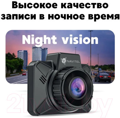 Автомобильный видеорегистратор Navitel AR202 NV - фото 7 - id-p223202459