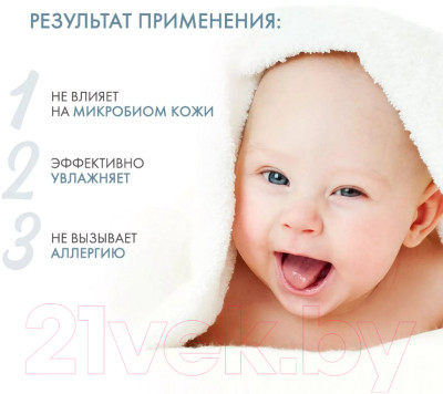 Косметическое масло детское Dermedic Emolient Linum Baby - фото 3 - id-p223209839