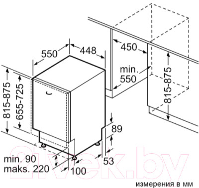 Посудомоечная машина Bosch SPV2XMX01E - фото 10 - id-p223203469