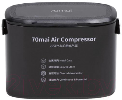 Автомобильный компрессор 70mai Midrive TP01 - фото 1 - id-p223201520