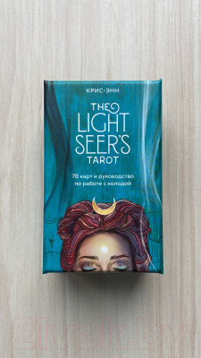 Гадальные карты Эксмо Light Seer's Tarot. Таро Светлого провидца / 9785041232542 - фото 9 - id-p223205751