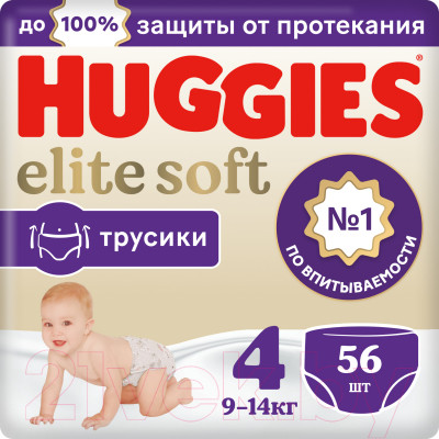 Подгузники-трусики детские Huggies Elite Soft Pants 4 Giga - фото 1 - id-p223192631