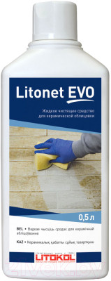 Средство для очистки плитки Litokol Litonet Evo - фото 1 - id-p223203759