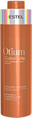 Бальзам для волос Estel Otium Color Life сияние для окрашенных волос - фото 1 - id-p223193682
