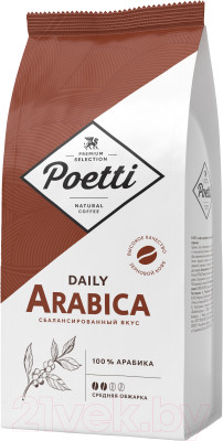 Кофе в зернах Poetti Daily Arabica - фото 1 - id-p223207291