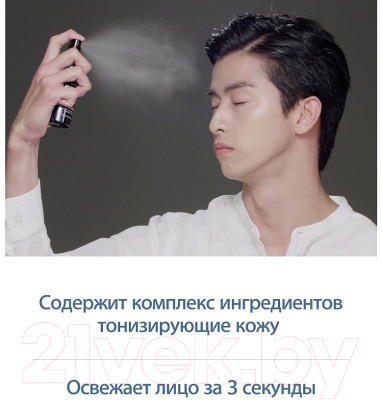 Спрей для лица d'Alba White Truffle Balancing Spray Serum Skin для мужчин - фото 2 - id-p223198646