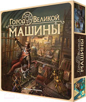 Настольная игра Crowd Games Город великой машины / 16191