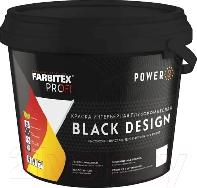 Краска Farbitex Profi Интерьерная глубокоматовая высокоукрывистая BlackDesign - фото 1 - id-p223197805