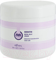 Маска для волос Kaaral AAA Keratin Royal Jelly Сream питательная