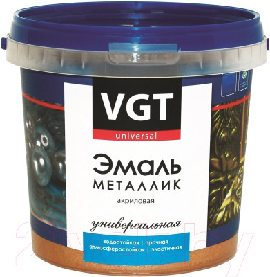 Эмаль VGT ВД-АК-1179 Универсальная Металлик - фото 1 - id-p223201931