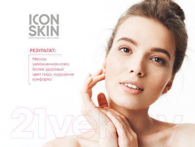 Крем для лица Icon Skin Sensicare с комплексом пре- и пробиотиков - фото 6 - id-p223208383