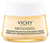 Крем для лица Vichy Neovadiol Peri-Menopause Уплотняющий ночной охлаждающий