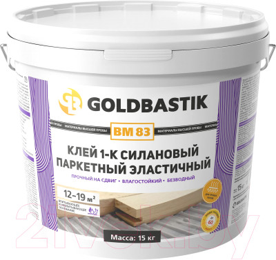 Клей для напольных покрытий Goldbastik BM 83 - фото 1 - id-p223207549