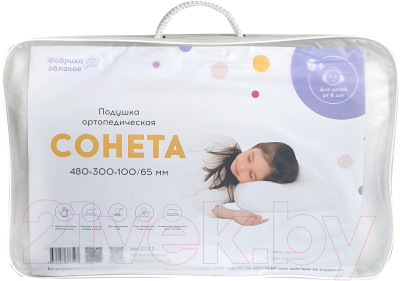 Подушка для малышей Фабрика Облаков Сонэта 6+ / KMZ-0006 - фото 5 - id-p223203069