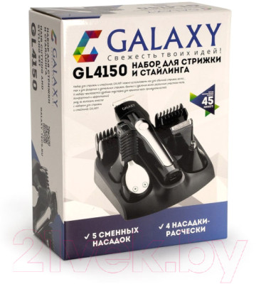 Набор для стайлинга Galaxy GL 4150 - фото 7 - id-p223208401