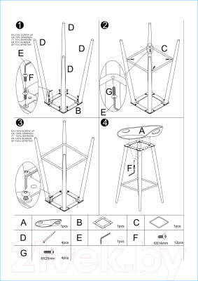 Стул барный Stool Group Флэш / FIYAN BLACK - фото 9 - id-p223209403