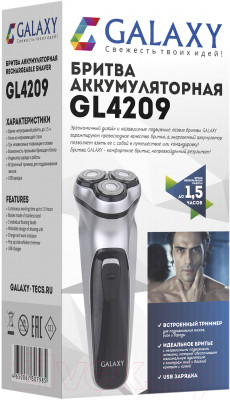 Электробритва Galaxy GL 4209 - фото 2 - id-p223195159