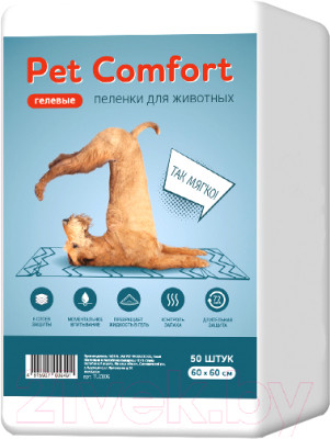 Одноразовая пеленка для животных Pet Comfort 60x60 / TUZ806 - фото 1 - id-p223195308