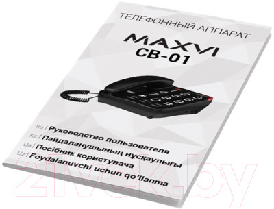 Проводной телефон Maxvi CB-01 - фото 7 - id-p223204076
